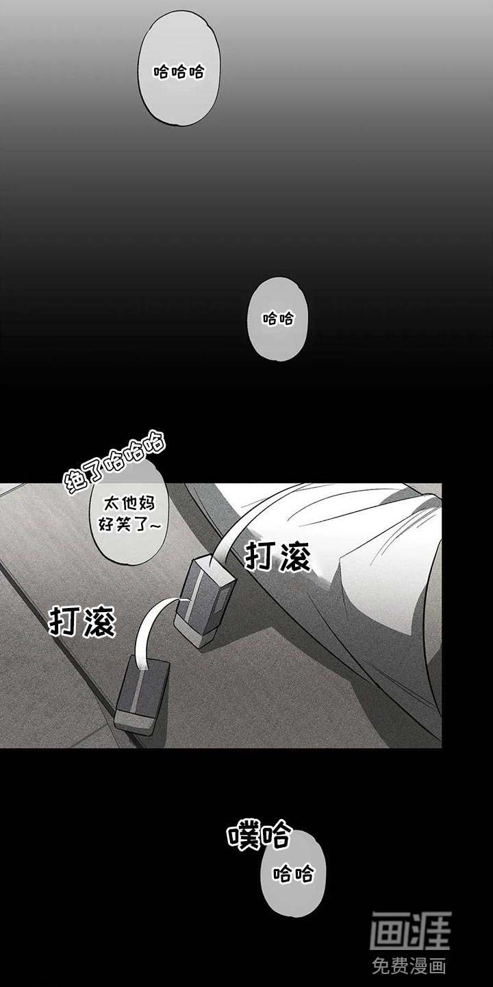 第35章：被孤立