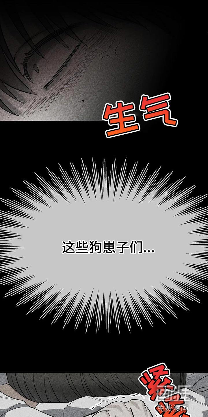 第35章：被孤立