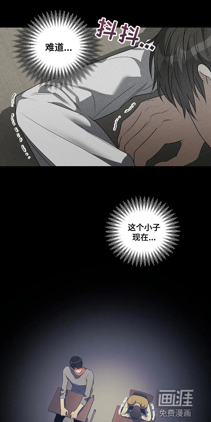 第35章：被孤立