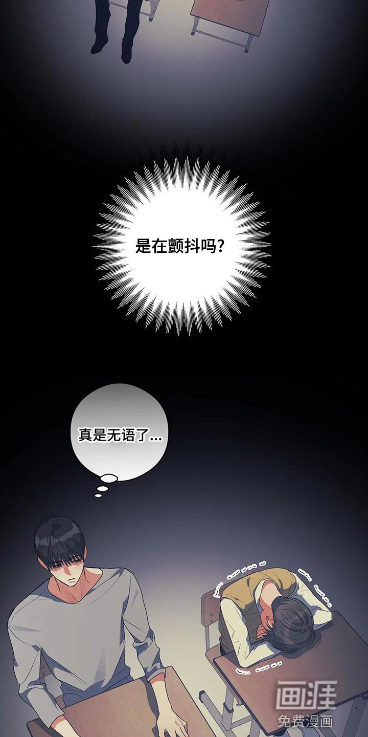 第35章：被孤立