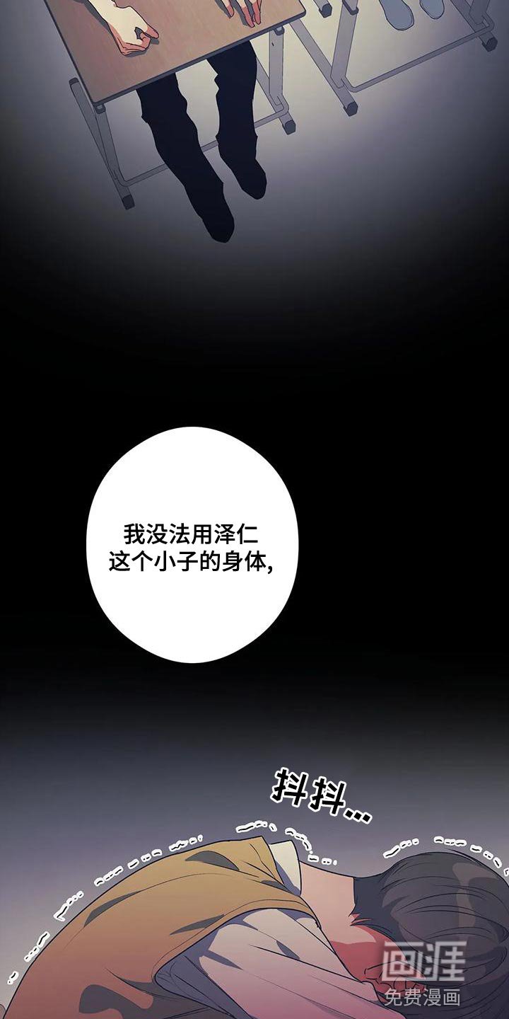 第35章：被孤立