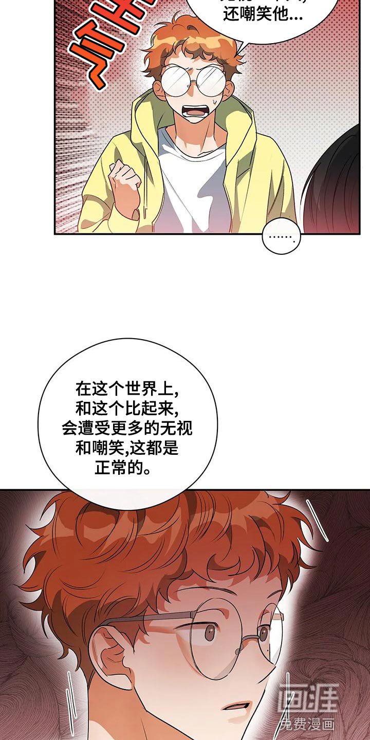第36章：不要去学校了