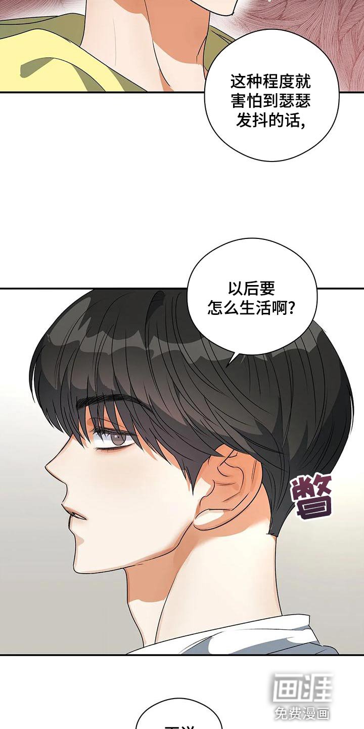 第36章：不要去学校了