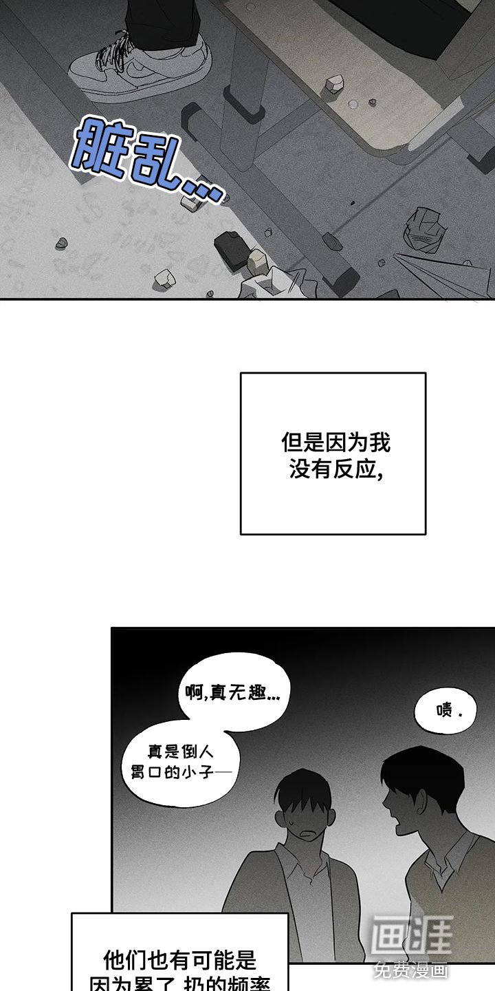 第36章：不要去学校了