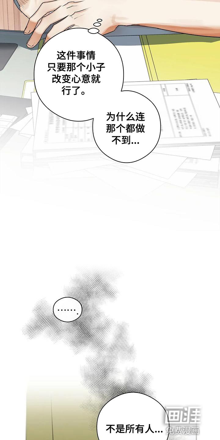 第36章：不要去学校了