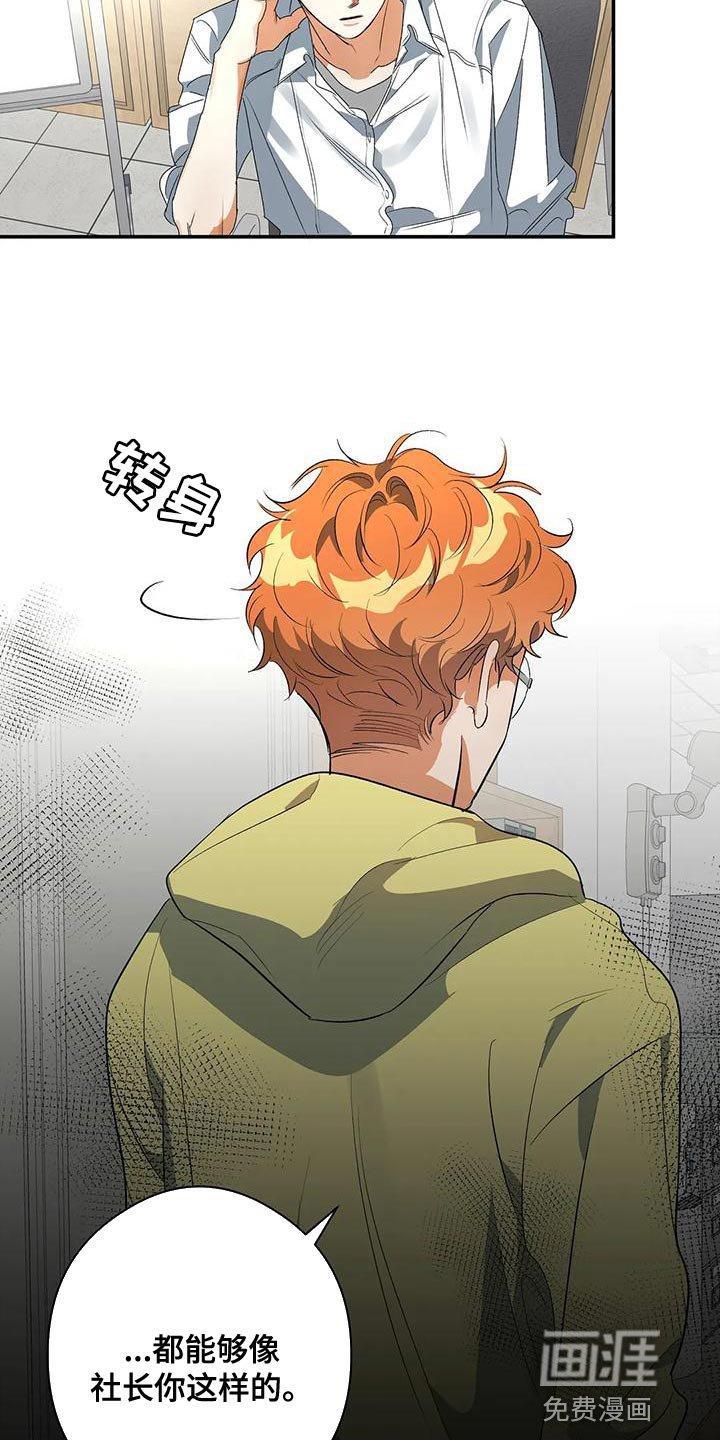 第36章：不要去学校了