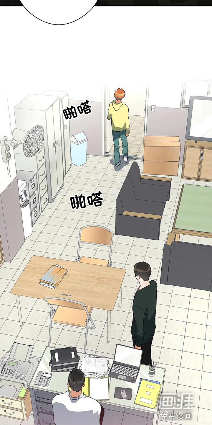 第36章：不要去学校了