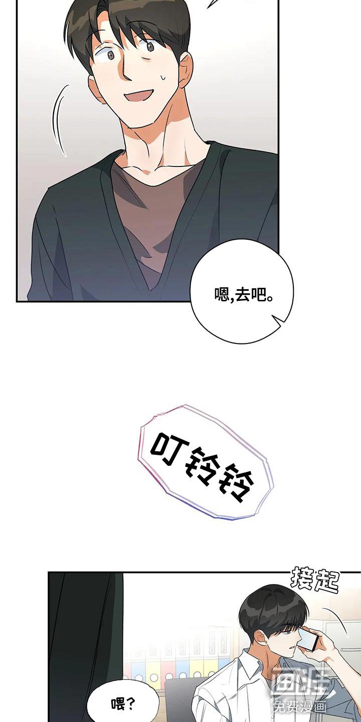 第36章：不要去学校了