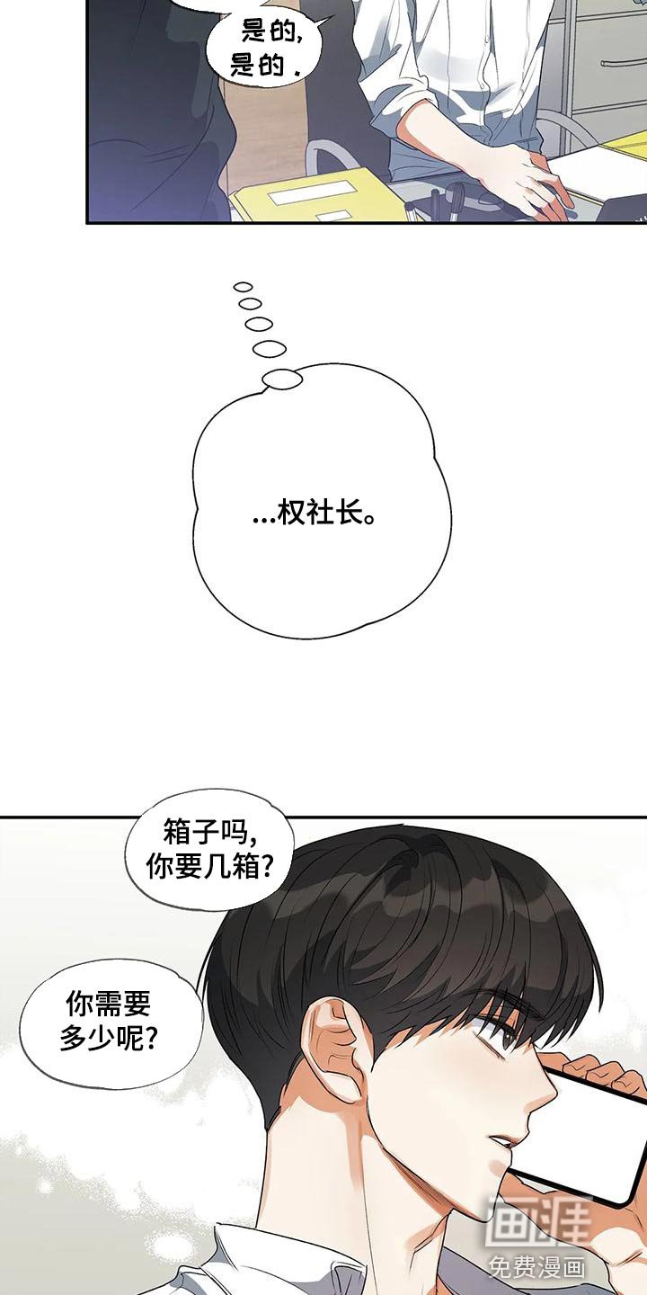 第36章：不要去学校了