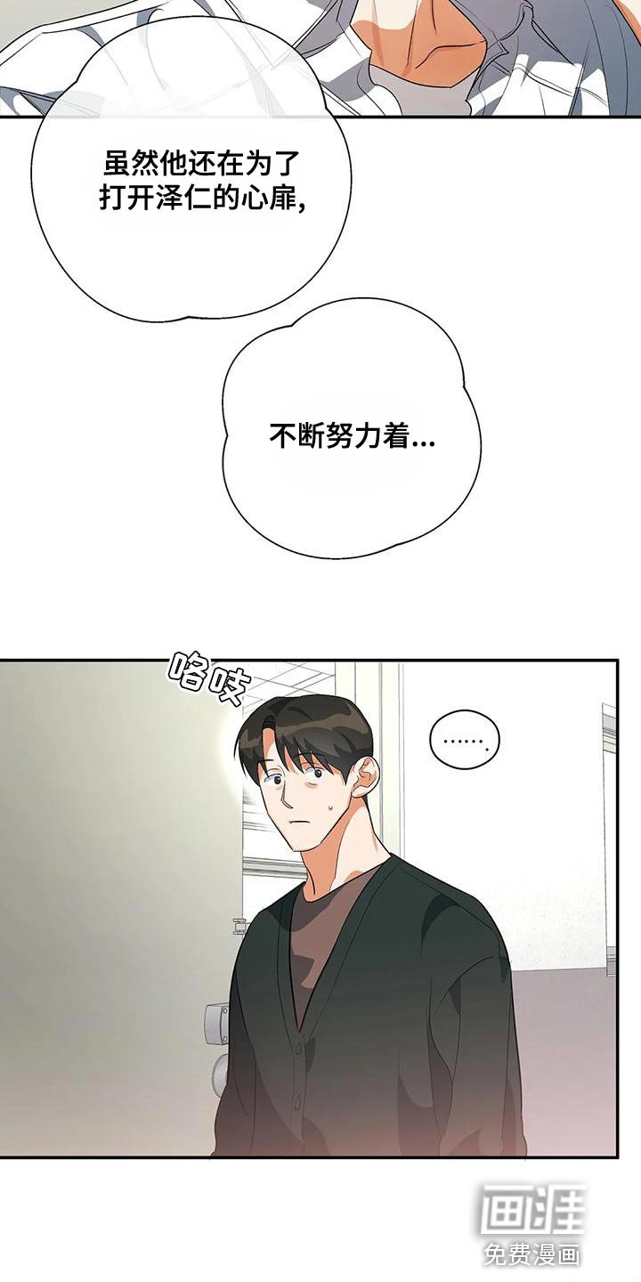 第36章：不要去学校了