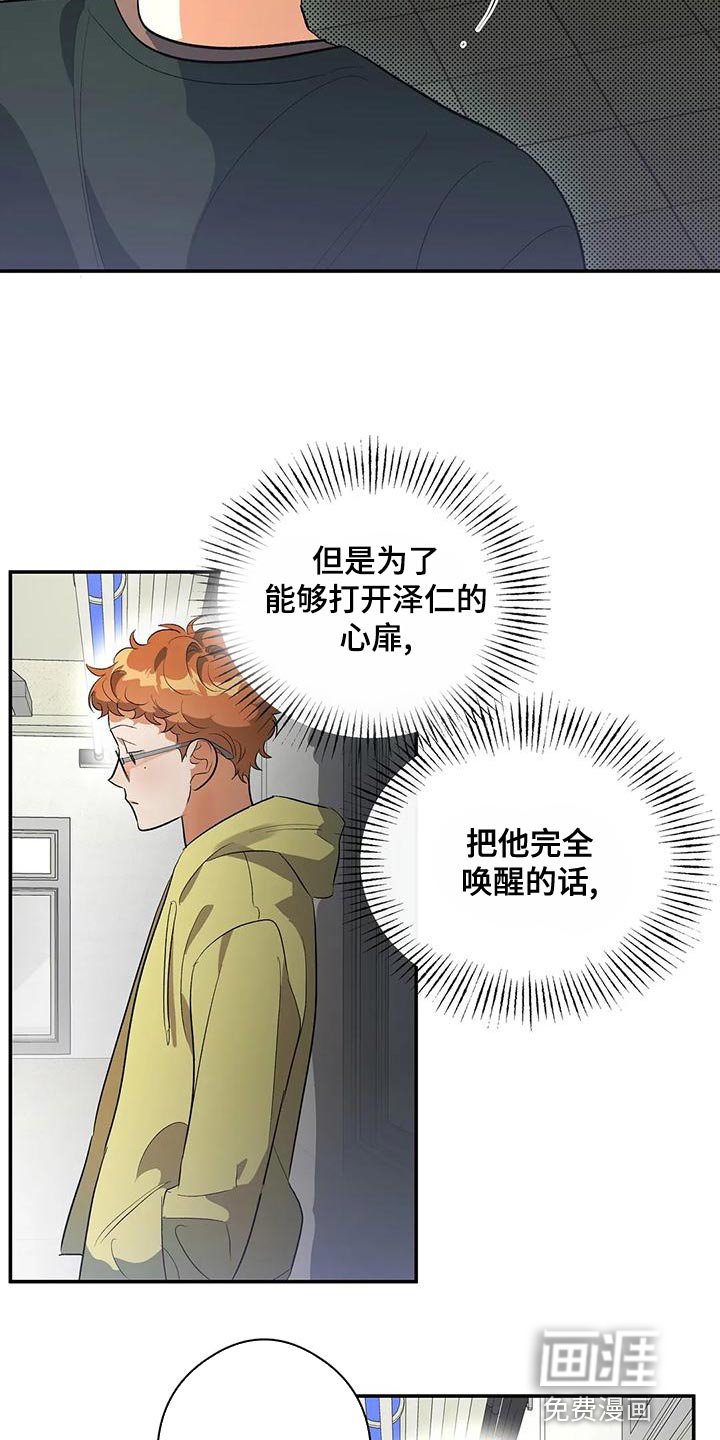 第36章：不要去学校了
