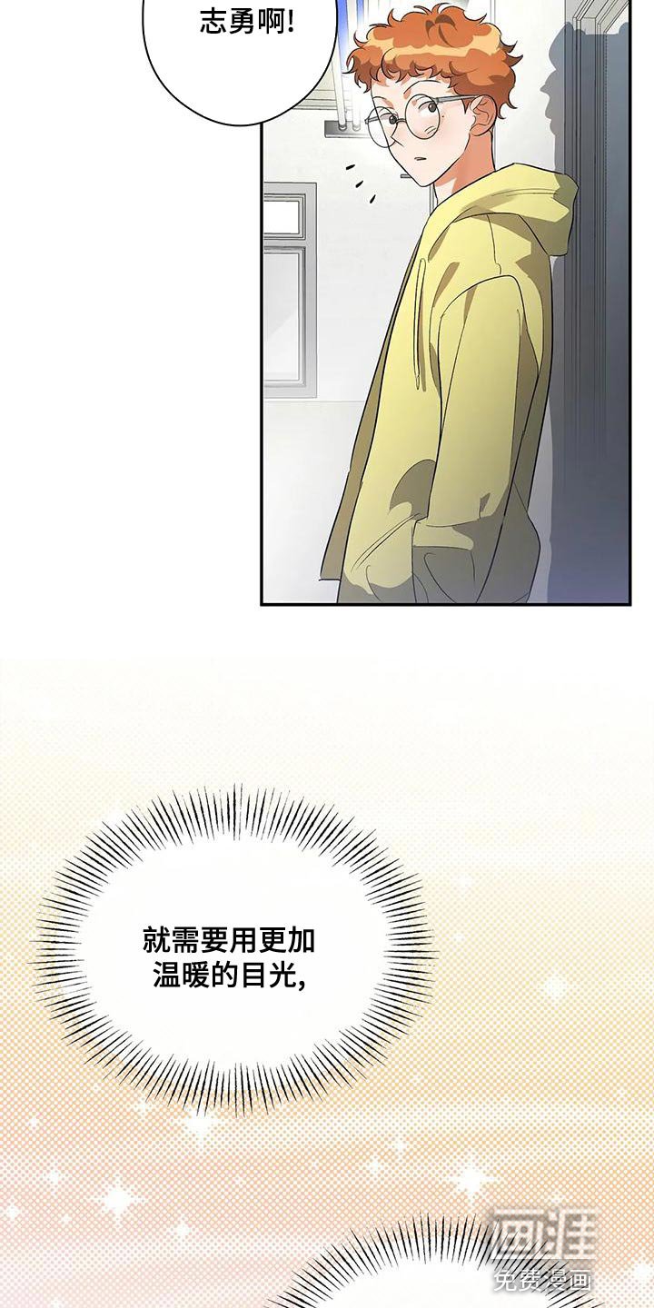第36章：不要去学校了