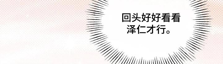 第36章：不要去学校了