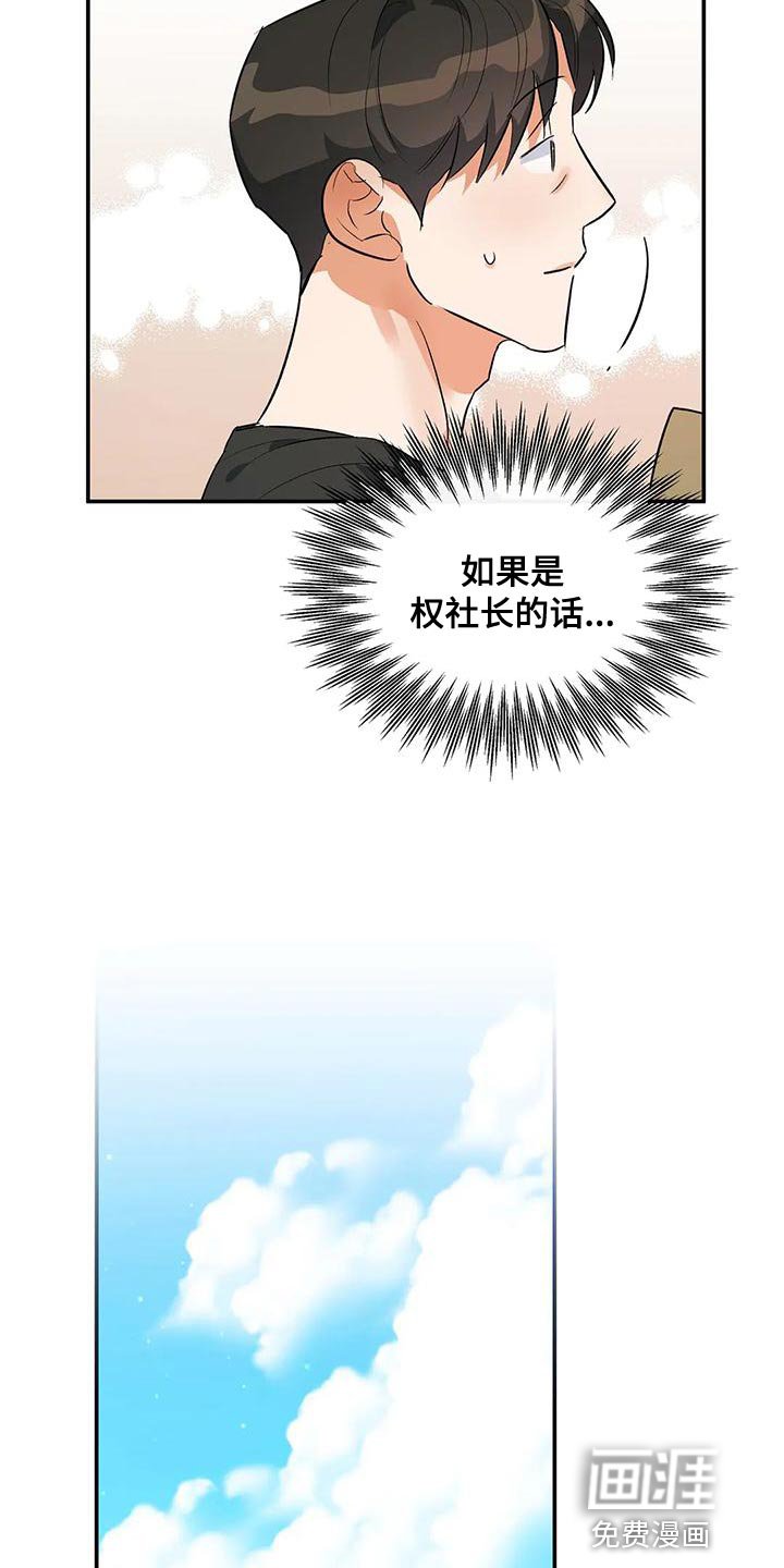 第36章：不要去学校了
