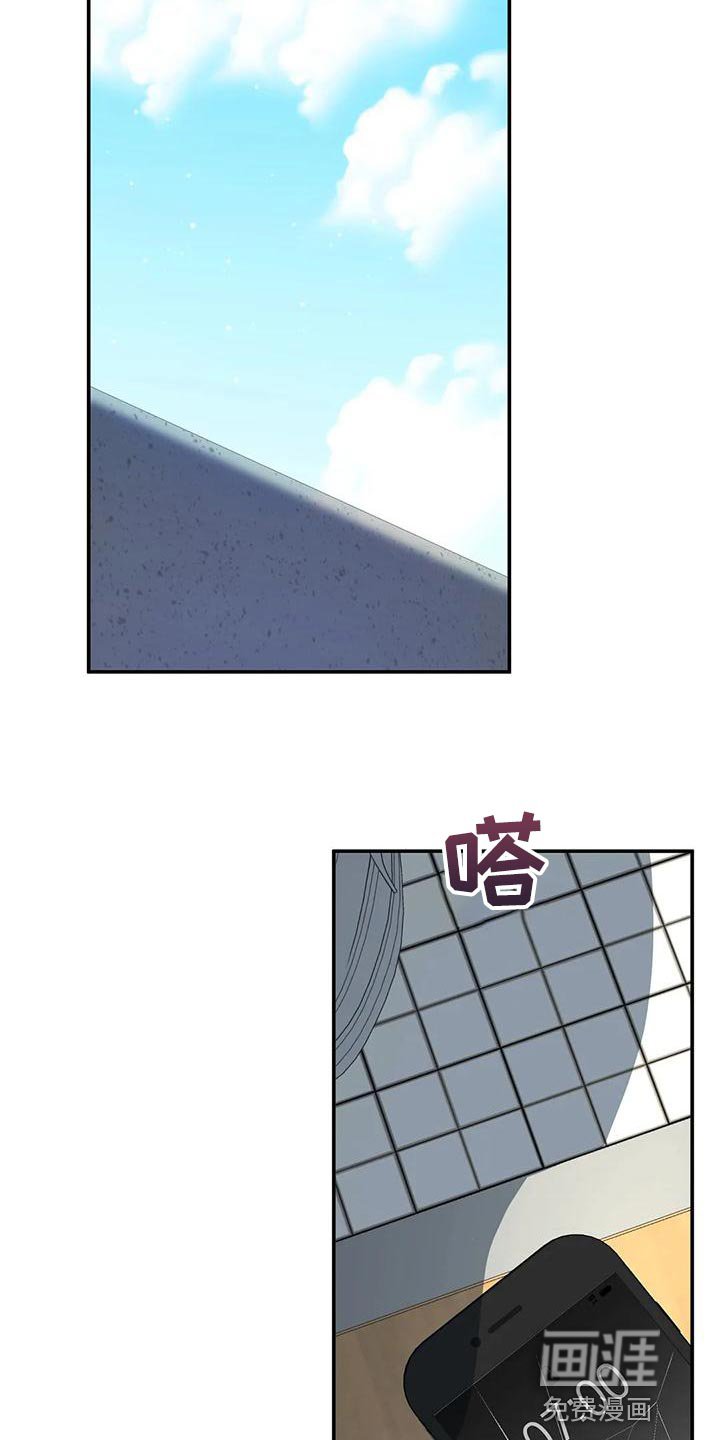 第36章：不要去学校了
