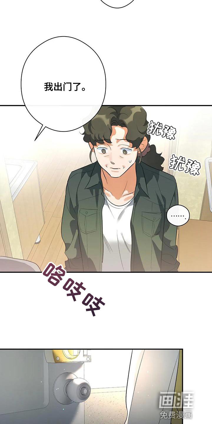 第36章：不要去学校了