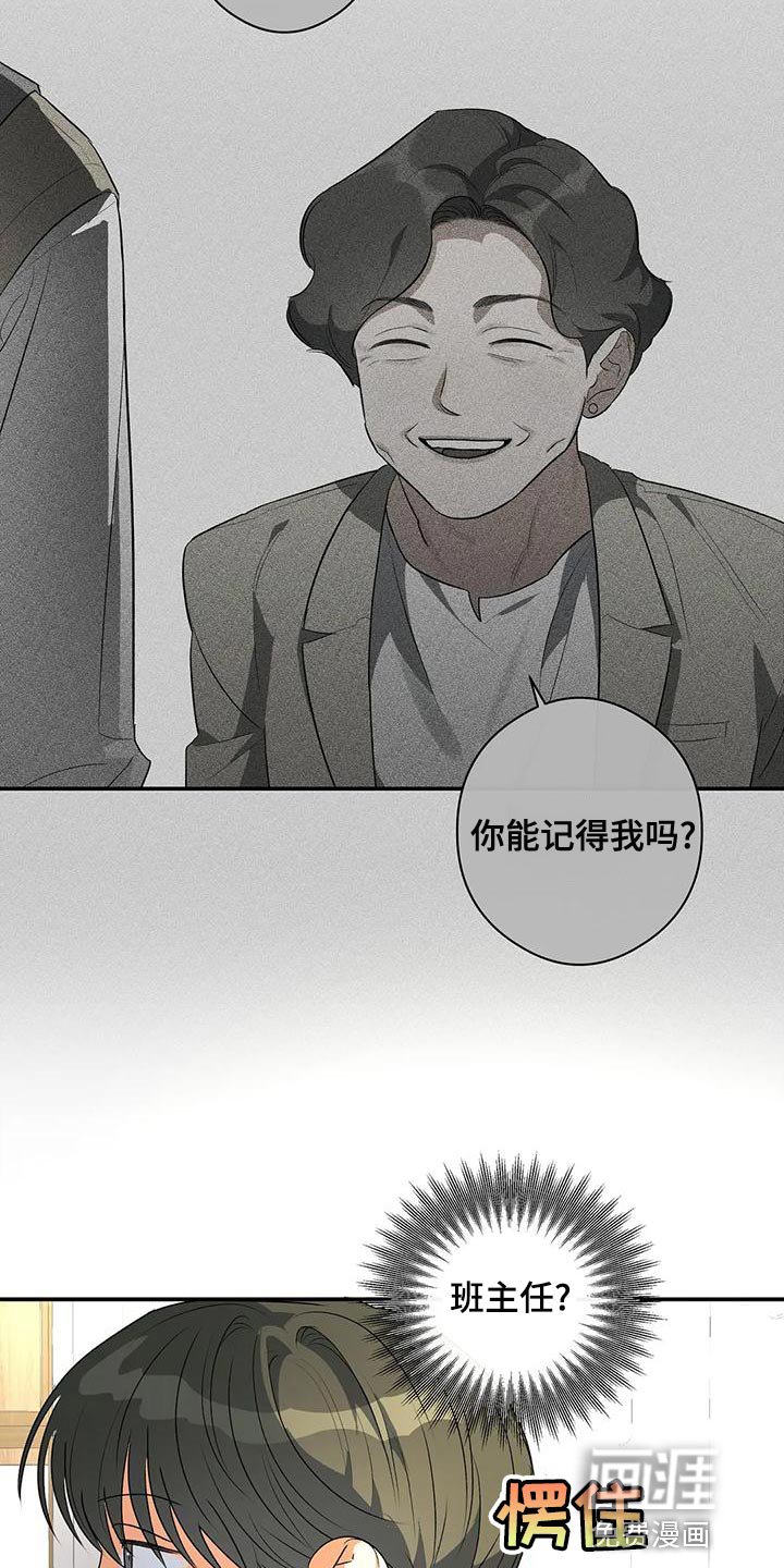 第37章：自私