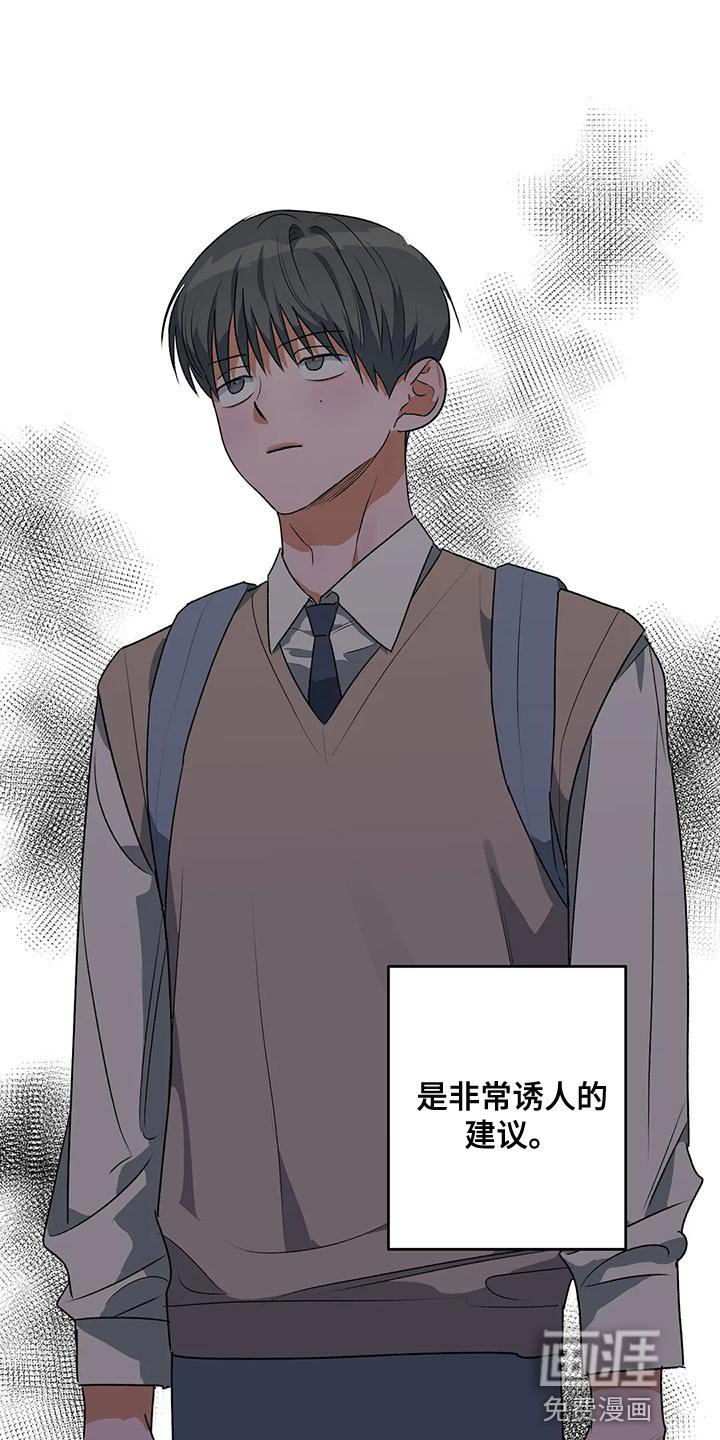 第37章：自私