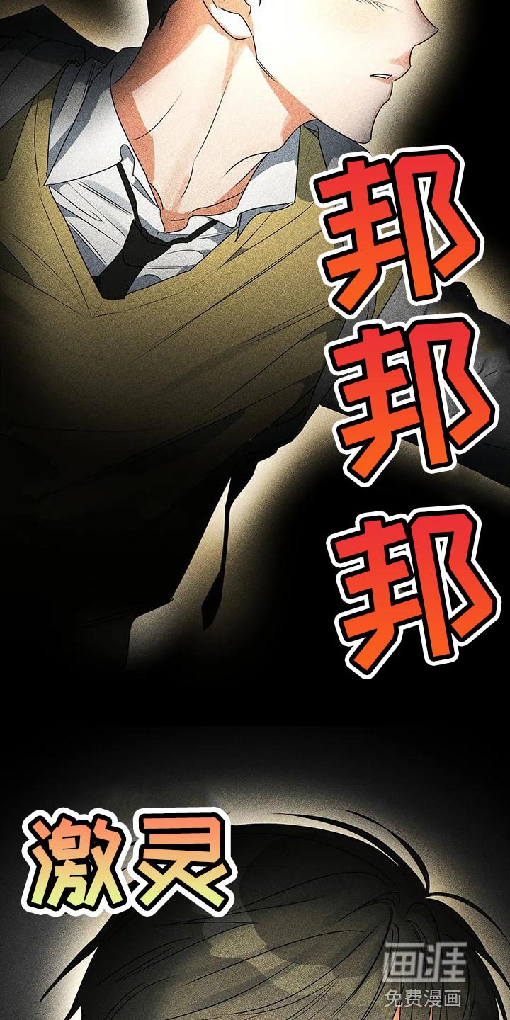 第37章：自私