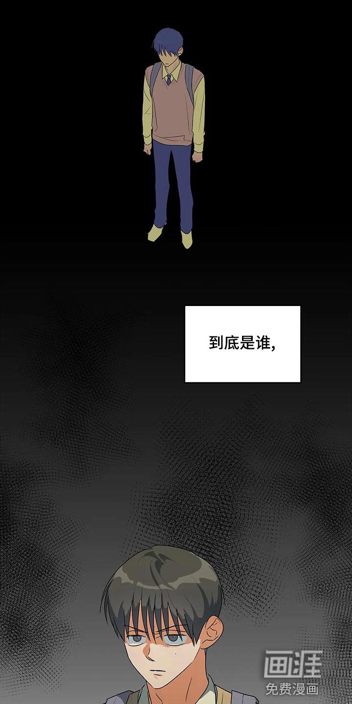 第37章：自私
