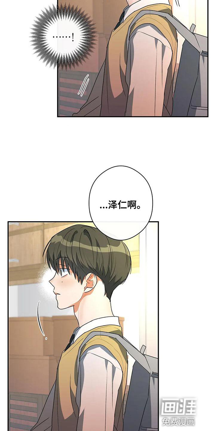 第37章：自私