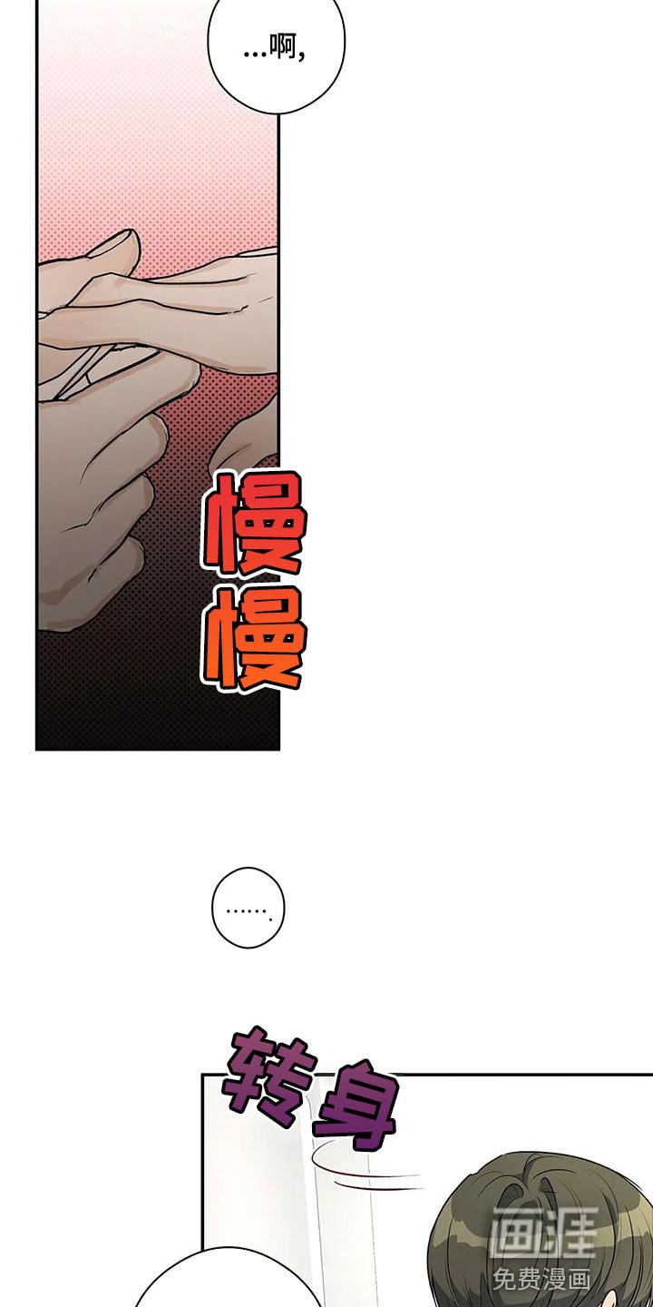 第37章：自私
