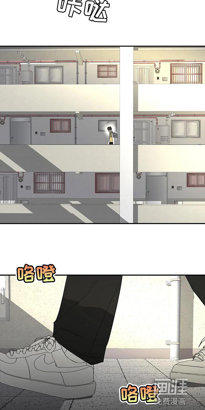 第37章：自私