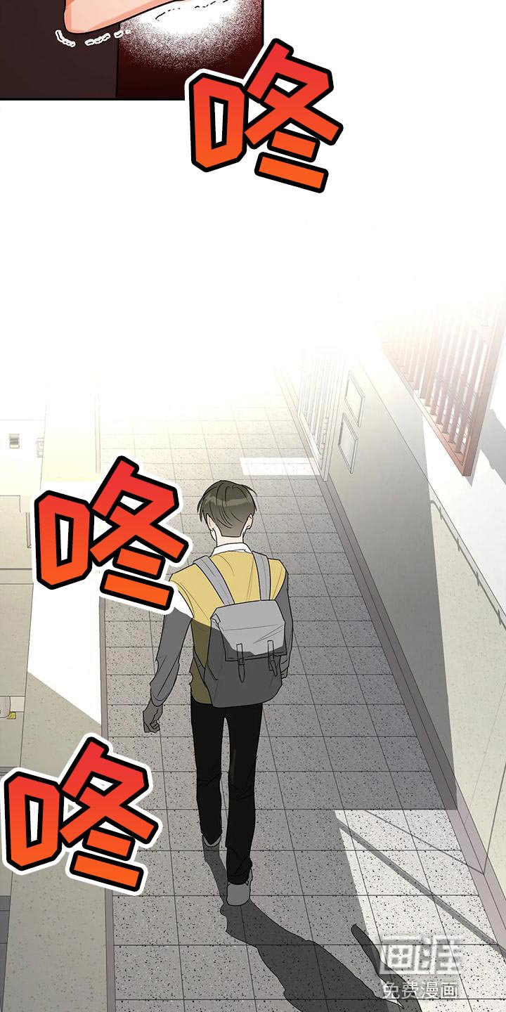 第37章：自私