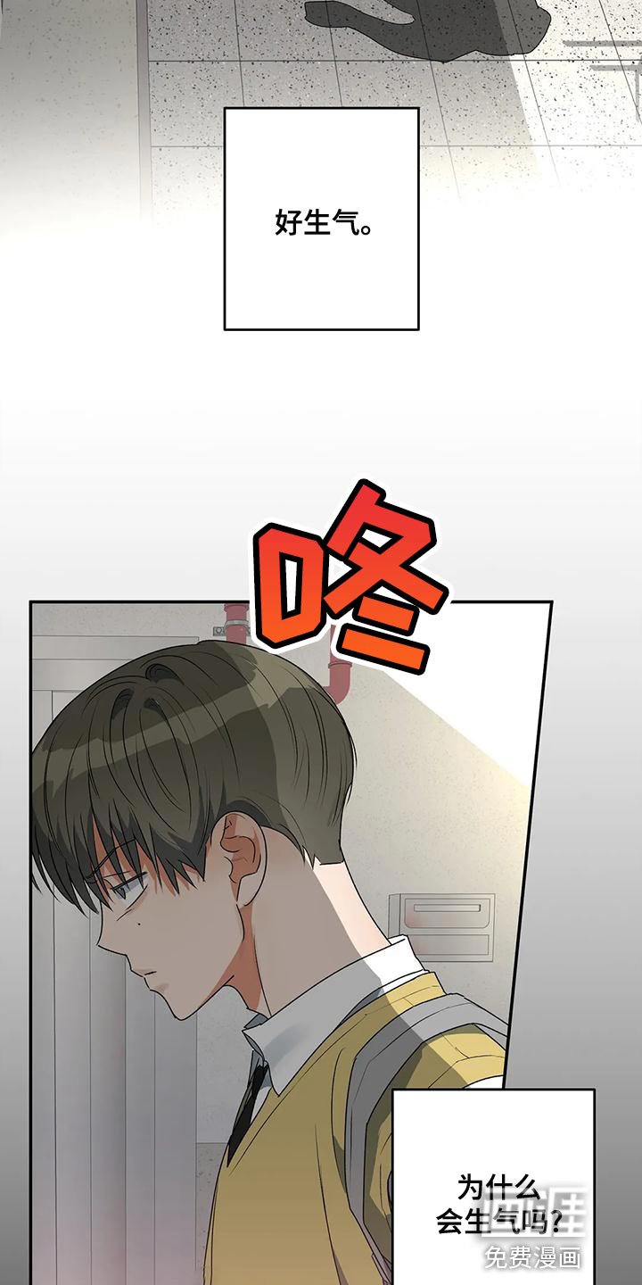 第37章：自私