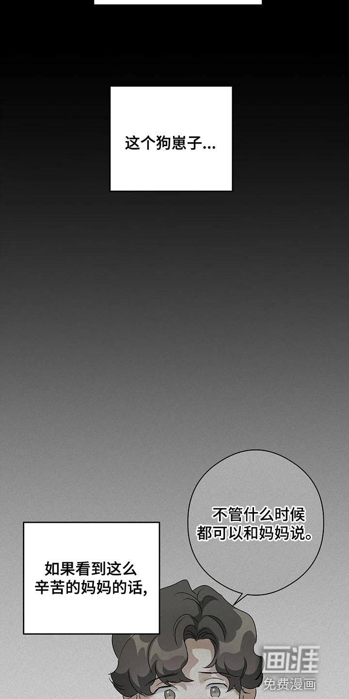 第37章：自私