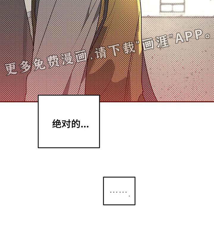 第37章：自私