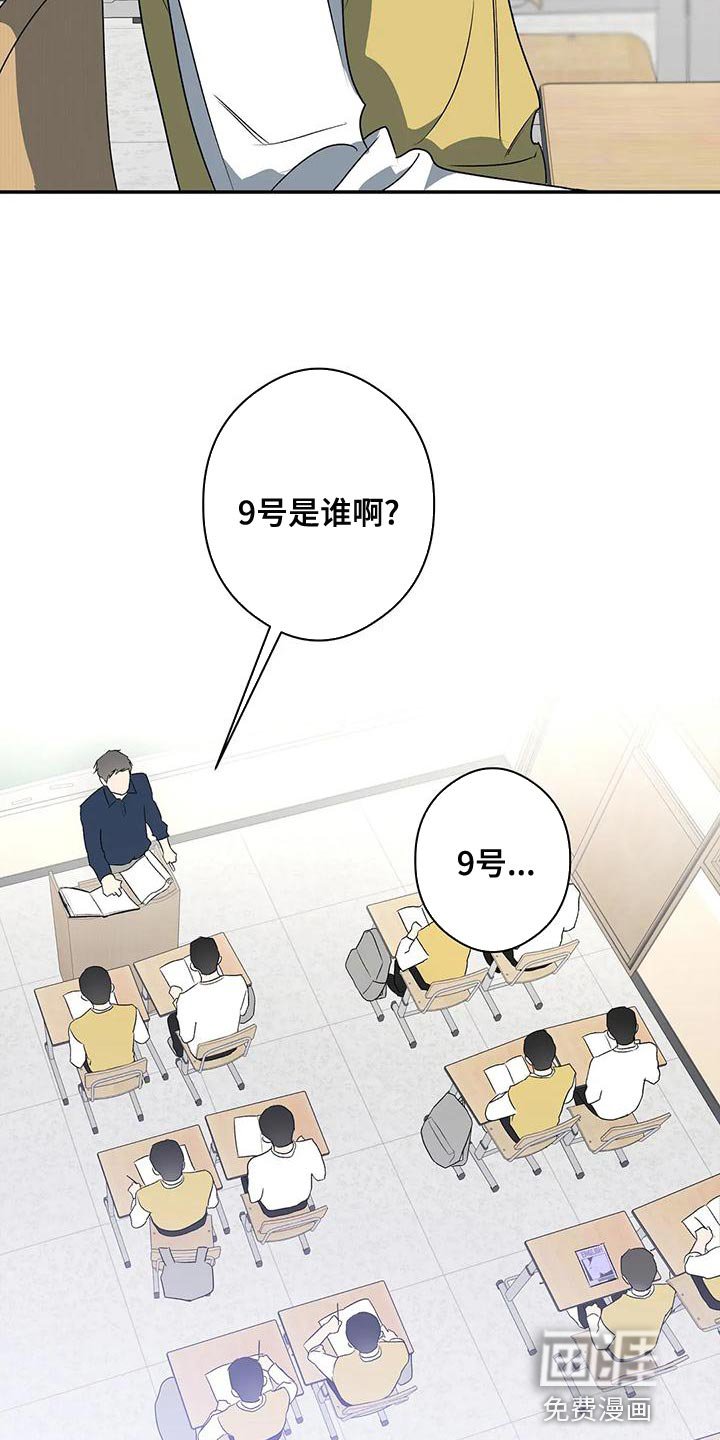 第38章：傻样