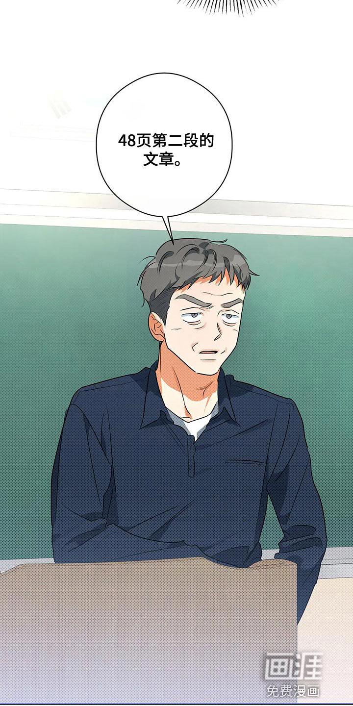 第38章：傻样