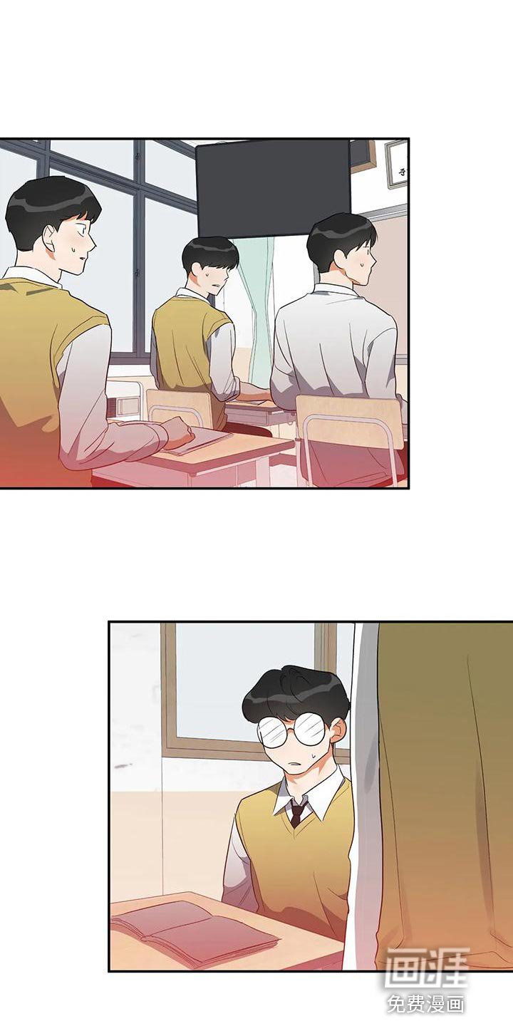 第38章：傻样