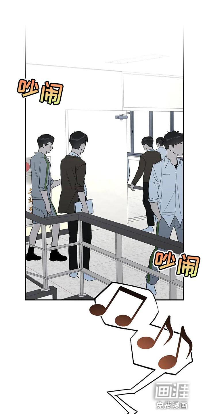 第39章：顶嘴