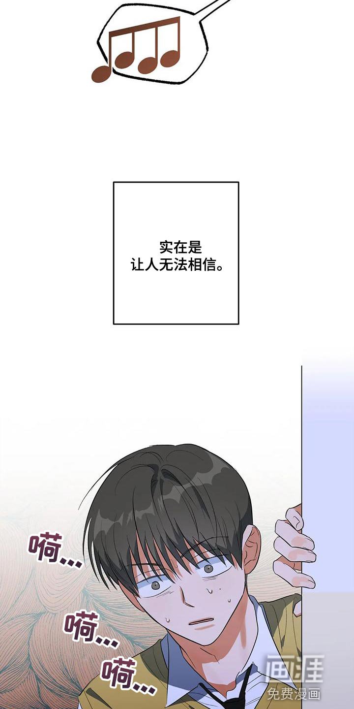 第39章：顶嘴