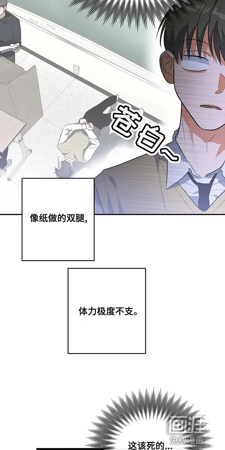 第39章：顶嘴