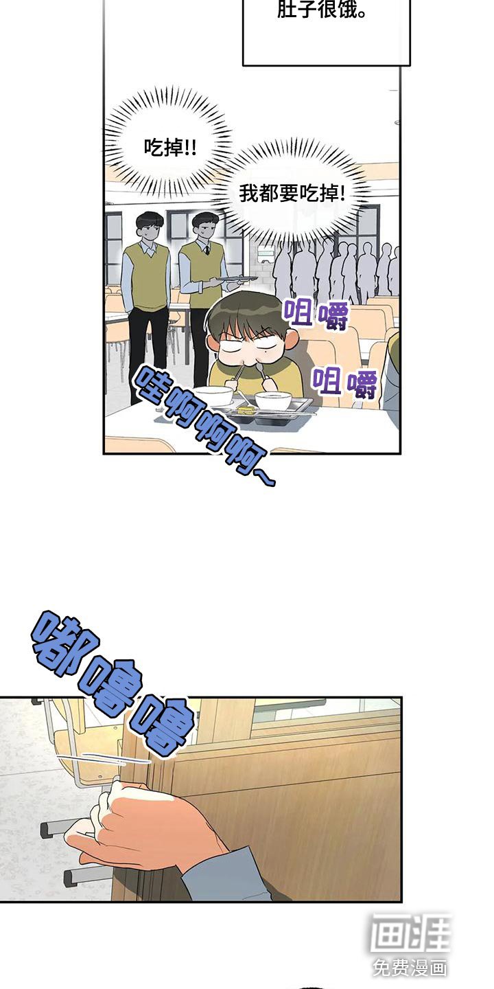 第39章：顶嘴