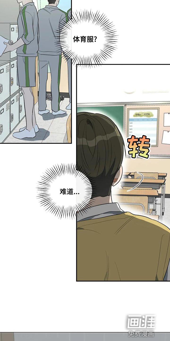 第39章：顶嘴