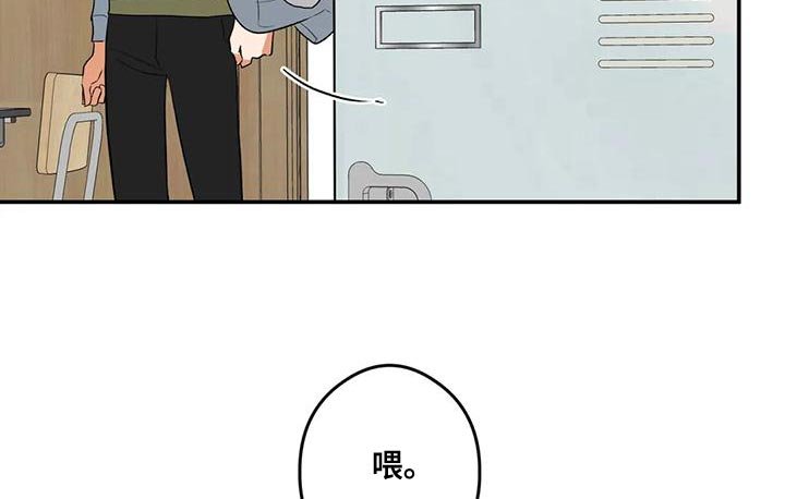 第39章：顶嘴
