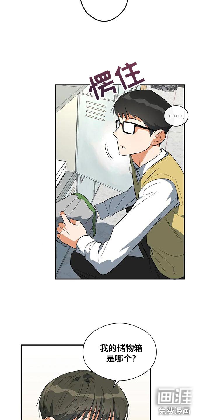 第39章：顶嘴