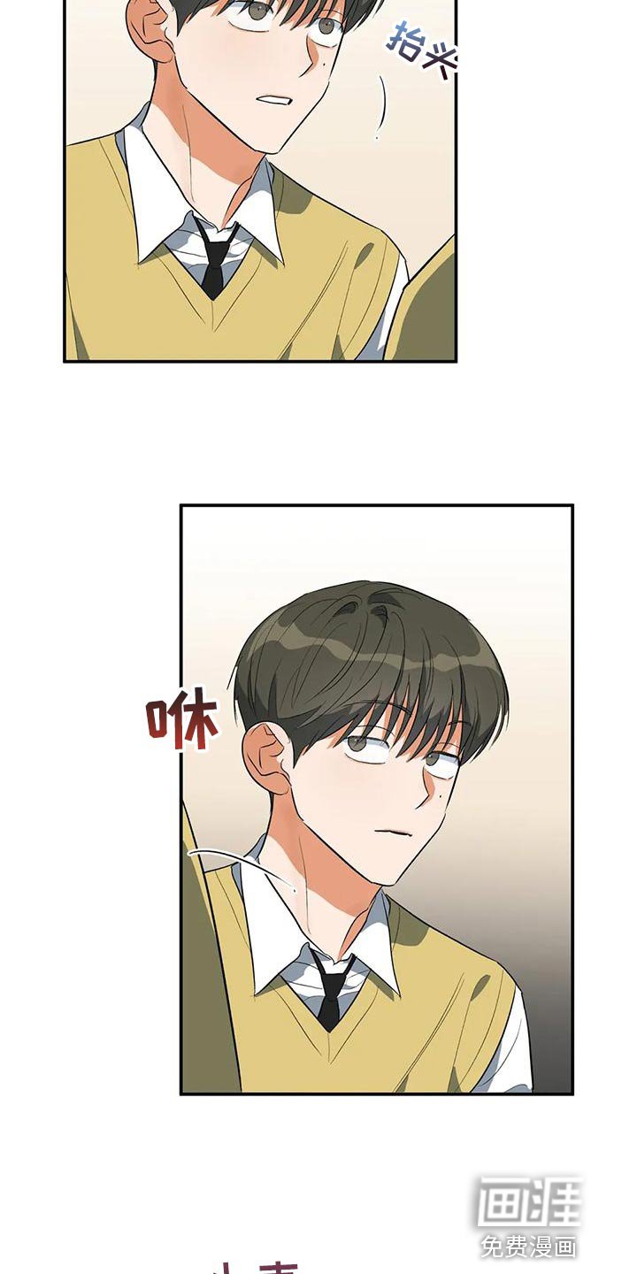 第39章：顶嘴