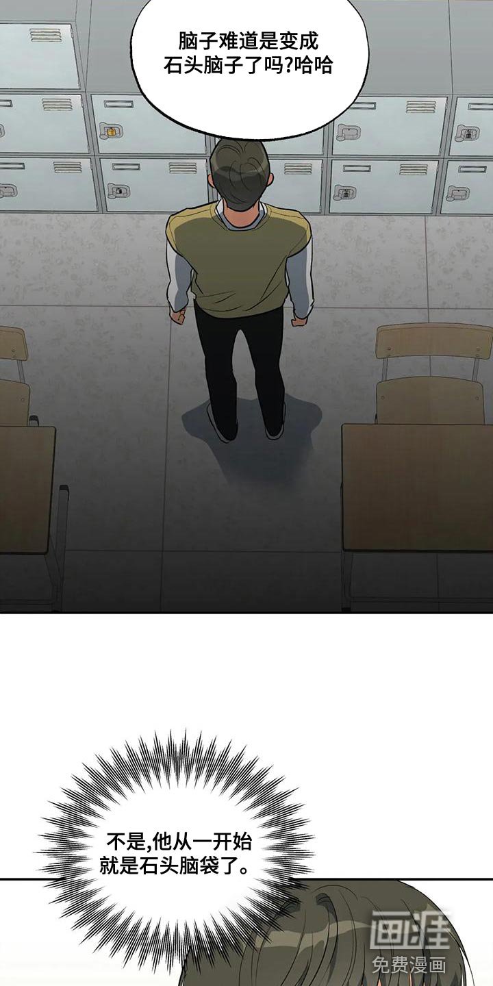 第39章：顶嘴