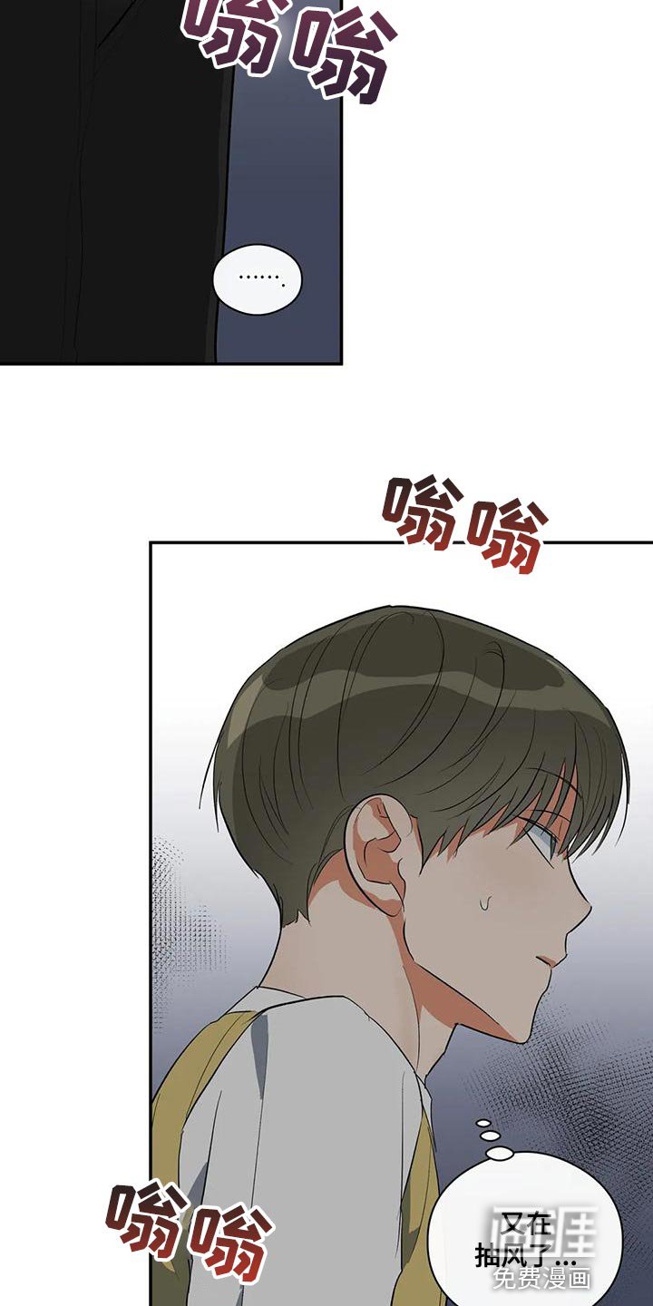 第39章：顶嘴