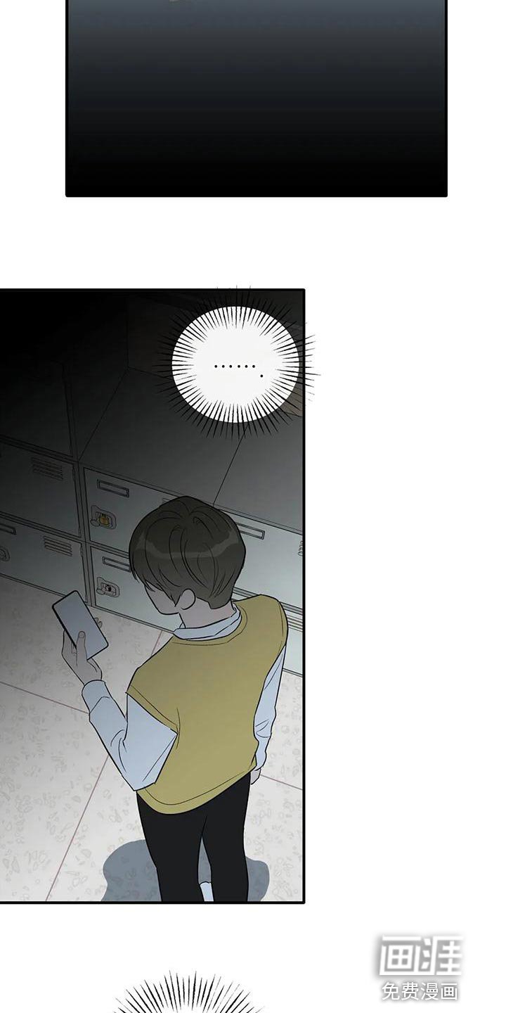 第39章：顶嘴