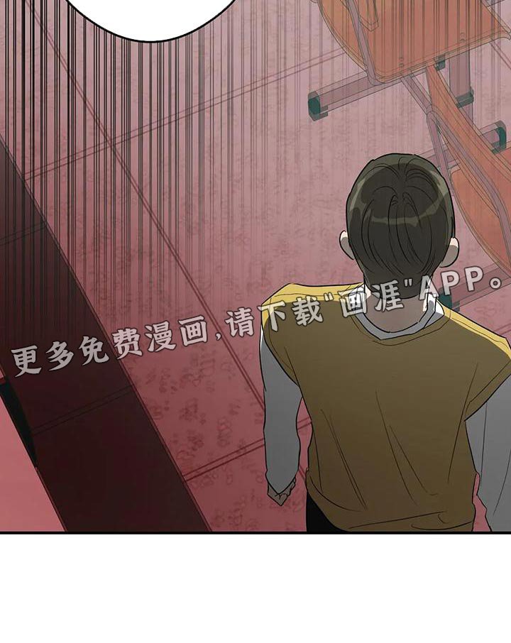 第39章：顶嘴