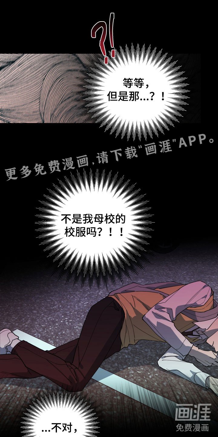 第4章：他的经历