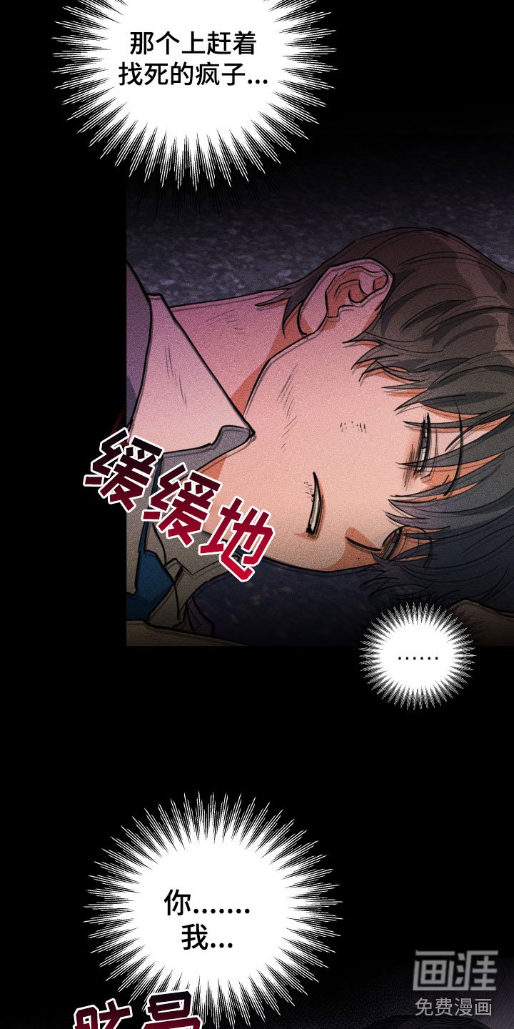 第4章：他的经历