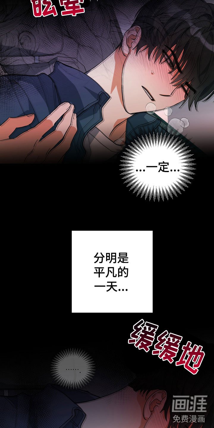 第4章：他的经历