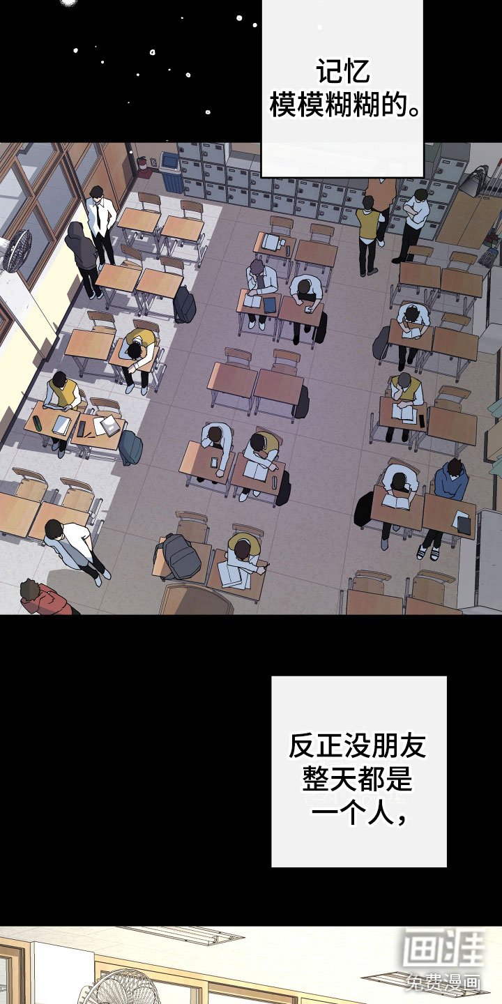 第4章：他的经历